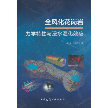  ȫ�L�������r���W�����c��ˮ��Ч��