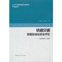 ܉����ͨ��Խ����վ��ȫ�u(p��ng)��