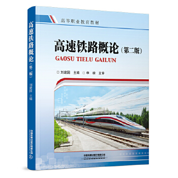  �����F·��Փ���ڶ��棩