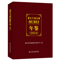 ������ͨ�\(y��n)ݔ���b��2023��