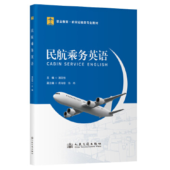  �񺽳˄�(w��)Ӣ�Z(y��)