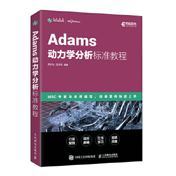  Adams��(d��ng)���W(xu��)������(bi��o)��(zh��n)�̳�