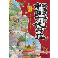 ��׃�vʷ���Ї��Ŵ��Ƽ�