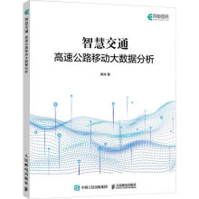 �ǻ۽�ͨ ���ٹ�·�Ƅ�(d��ng)��(sh��)��(j��)����