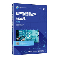 ���ܙz�y(c��)���g(sh��)����(y��ng)��