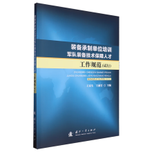  �b����Ɔ�λ��Ӗ(x��n)܊��b�似�g(sh��)�����˲Ź���Ҏ(gu��)��