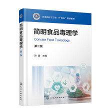 ��(ji��n)��ʳƷ����W(xu��)���O�𣩣��ڶ��棩