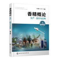 �㾫��Փ�����a(ch��n)���䷽�c��(y��ng)�ã���3�棩