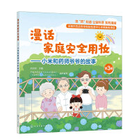 ����ˎ��֪����������ա�ϵ������--��Ԓ��ͥ��ȫ�Êy����С�׺�ˎ������?sh��)Ĺ��£��?݋��