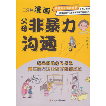  �������������ĸ�Ǳ�����ͨ ��ĸ���Z���B(y��ng)���к�Ů������ܽ̃�ͯ����WӖ���փ��H���Pϵ��ͥ����������������