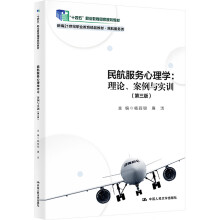 �񺽷���(w��)����W(xu��)����Փ�������c��(sh��)Ӗ(x��n)�������棩���¾�21���o(j��)�I(y��)������Ʒ�̲ġ��񺽷���(w��)�����ʮ���塱�I(y��)��������Ҏ(gu��)���̲ģ�