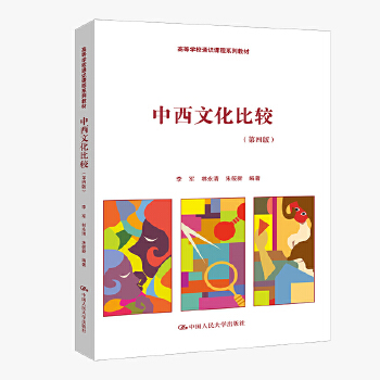  �����Ļ����^�����İ棩���ߵȌW(xu��)Уͨ�R�n��ϵ�н̲ģ�