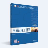 ��ͨ�\ݔ���̌W(xu��)����3�棩