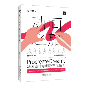  Procreate Dreams�Ӯ��OӋ�c������ȫ����