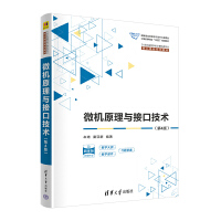 ΢�C(j��)ԭ���c�ӿڼ��g(sh��)