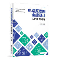 �·ԭ��Dȫ���O(sh��)Ӌ(j��)