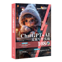 AI�̘I(y��)�V���O(sh��)Ӌ����(zh��n)108�У�ChatGPT+Photoshop+Firefly+Midjourney