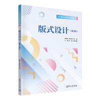 ��ʽ�O(sh��)Ӌ(j��)����3�棩