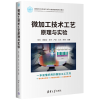 ΢�ӹ����g(sh��)��ˇԭ���c���