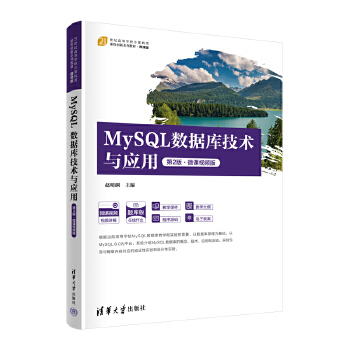  MySQL��(sh��)��(j��)��(k��)���g(sh��)�c��(y��ng)��(��2�桤΢�nҕ�l��)
