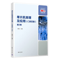 ��Ƭ�C(j��)ԭ������(y��ng)��