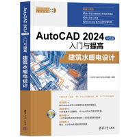 AutoCAD 2024���İ����T�c��ߡ�������ˮů��OӋ