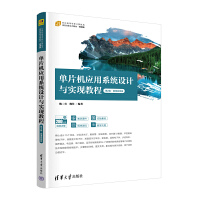 ��Ƭ�C(j��)��(y��ng)��ϵ�y(t��ng)�O(sh��)Ӌ(j��)�c��(sh��)�F(xi��n)�̳�