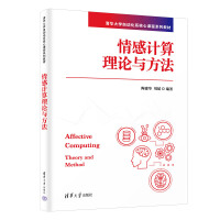 ���Ӌ����Փ�c����