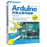Arduino�_(k��i)�l(f��)�����_(k��i)ʼ�W(xu��)