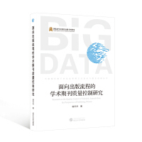 ����������̵ČW(xu��)�g(sh��)�ڿ��|(zh��)�������о�