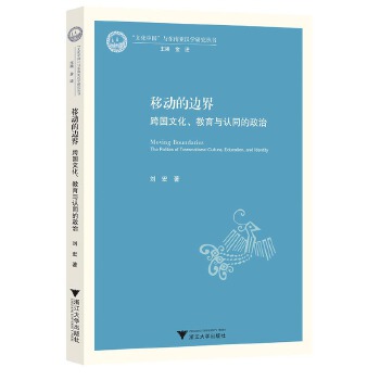  �Ƅ�(d��ng)��߅�磺���(gu��)�Ļ��������c�J(r��n)ͬ������