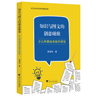 ֪�R(sh��)�c�D�ĵĄ�(chu��ng)����ײ�����ك������L����(chu��ng)���о�