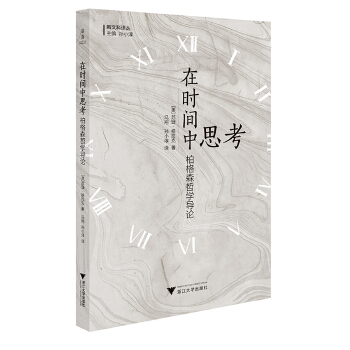  �ڕr(sh��)�g��˼�����ظ�ɭ�܌W(xu��)��(d��o)Փ