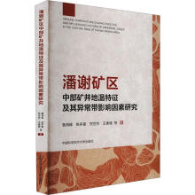 ���x�V�^(q��)�в��V���؜��������䮐����Ӱ������о�