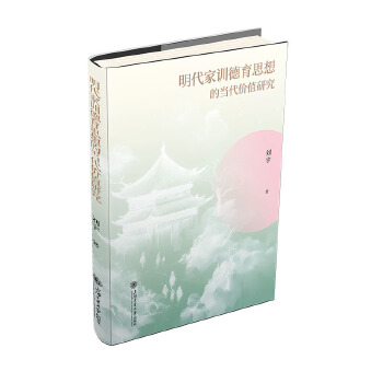  ������Ӗ(x��n)����˼��Į�(d��ng)���r(ji��)ֵ�о�