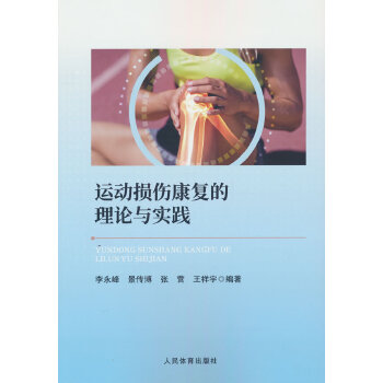 �\�ӓp������(f��)����Փ�c���`