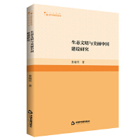 ���B(t��i)�����c�����Ї�(gu��)���O(sh��)�о�