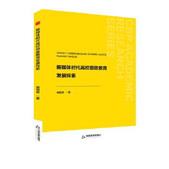  �Е��W(xu��)�С���ý�w�r����У˼�������l(f��)չ̽��