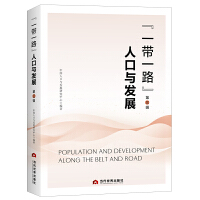 ��һ��һ·���˿��c�l(f��)չ������݋��