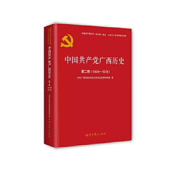  �Ї�(gu��)���a(ch��n)�h�V���vʷ.�ڶ�����1949-1978��