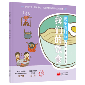  �vʷ����� �҂����ʳ