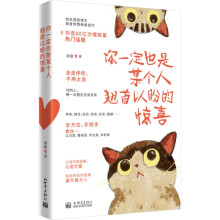  ��һ��Ҳ��ĳ��(g��)���N�����ε��@ϲ(�P(gu��n)�ڐ����56������һ��(g��)����һ��(g��)�˵Ěgϲ���ɂ�(g��)���Ѓɂ�(g��)�˵����ۣ�����������һ�c(di��n)��ҊҲ�]�P(gu��n)