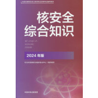 �˰�ȫ�C��֪�R(sh��)