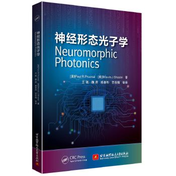  ��(j��ng)�ΑB(t��i)���ӌW Neuromorphic Photonics