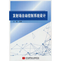 �l(f��)���(ch��ng)�Ԅ�(d��ng)����ϵ�y(t��ng)�O(sh��)Ӌ(j��)