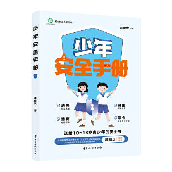  ���갲ȫ�փ�