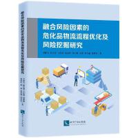 �ں��L(f��ng)�U(xi��n)���ص�Σ��Ʒ�������̃�(y��u)�����L(f��ng)�U(xi��n)�ھ��о�