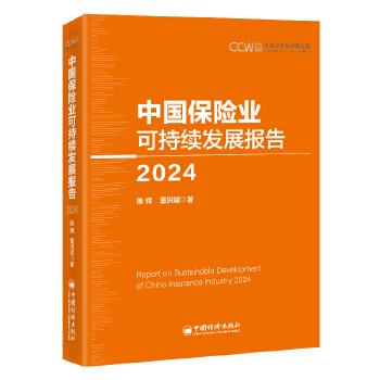  �Ї����U�I(y��)�ɳ��m(x��)�l(f��)չ��棨2024��