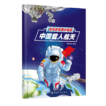  �ښvʷ�������x���Ї��d�˺���