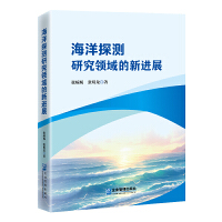 ����̽�y�о��I(l��ng)������M(j��n)չ